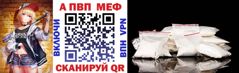Цена Пересвет Каннабис  Мефедрон  Псилоцибиновые грибы  ГАШ 