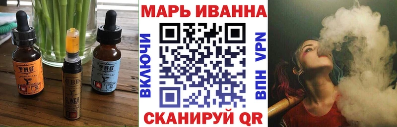Canna-Cookies конопля  где найти   Пересвет 