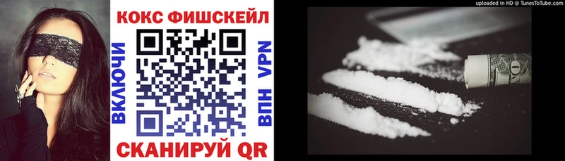 mega вход  Пересвет  Кокаин FishScale 