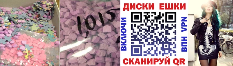 купить наркоту  Пересвет  Ecstasy MDMA 