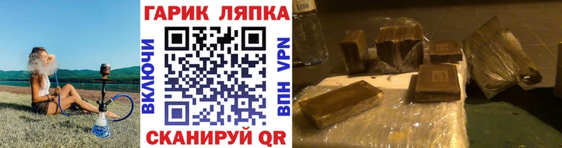продажа наркотиков  Пересвет  ГАШ хэш 