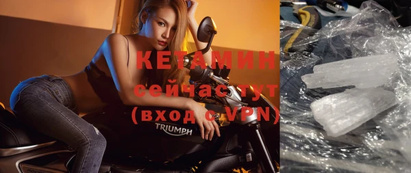 стафф Балабаново
