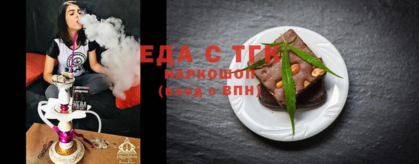 стафф Балабаново