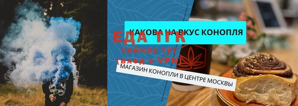 ПСИЛОЦИБИНОВЫЕ ГРИБЫ Балахна