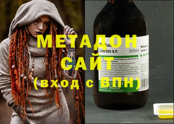 стафф Балабаново