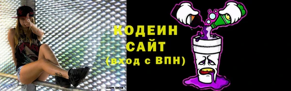меф Сатка