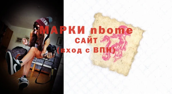 ПСИЛОЦИБИНОВЫЕ ГРИБЫ Балахна