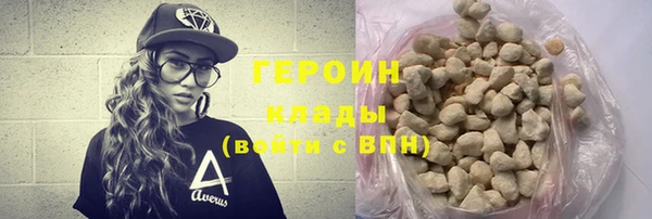 стафф Балабаново