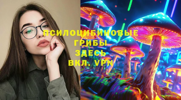 стафф Балабаново