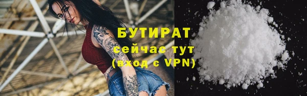 ПСИЛОЦИБИНОВЫЕ ГРИБЫ Балахна