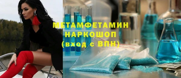 ПСИЛОЦИБИНОВЫЕ ГРИБЫ Балахна