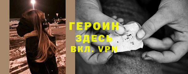 героин Баксан