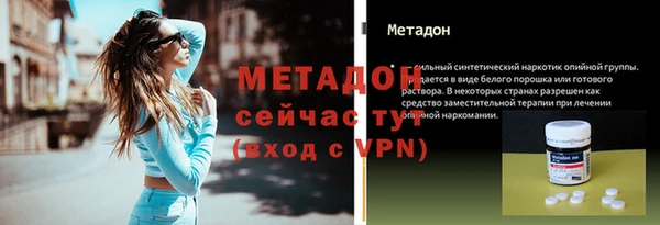 крисы Саяногорск