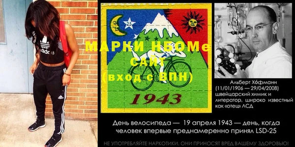 стафф Балабаново