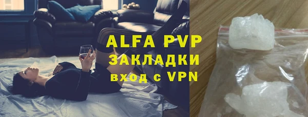 стафф Балабаново