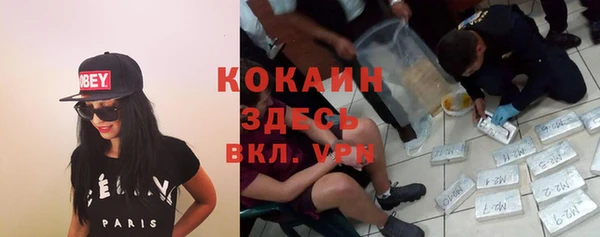 стафф Балабаново