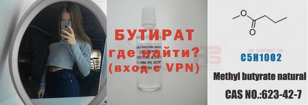 героин Баксан