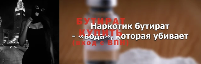 ПСИЛОЦИБИНОВЫЕ ГРИБЫ Балахна