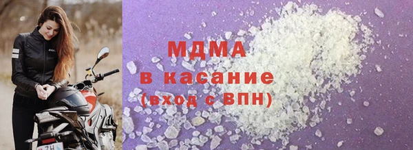 стафф Балабаново