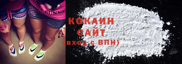 стафф Балабаново