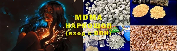ПСИЛОЦИБИНОВЫЕ ГРИБЫ Балахна