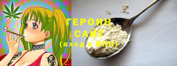 ПСИЛОЦИБИНОВЫЕ ГРИБЫ Балахна