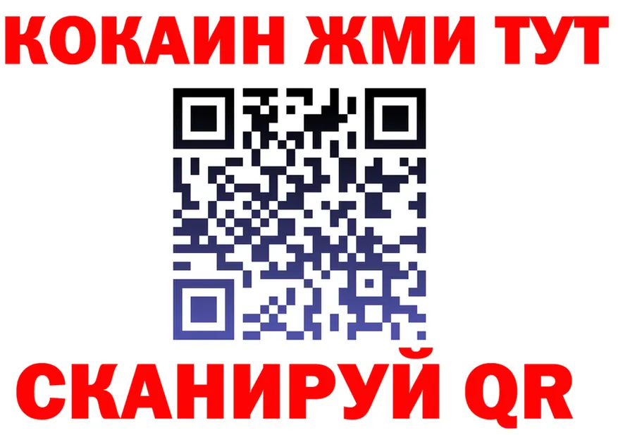 КОКАИН Fish Scale ссылка shop mega Пересвет