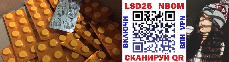 где можно купить   Пересвет  Лсд 25 экстази кислота 