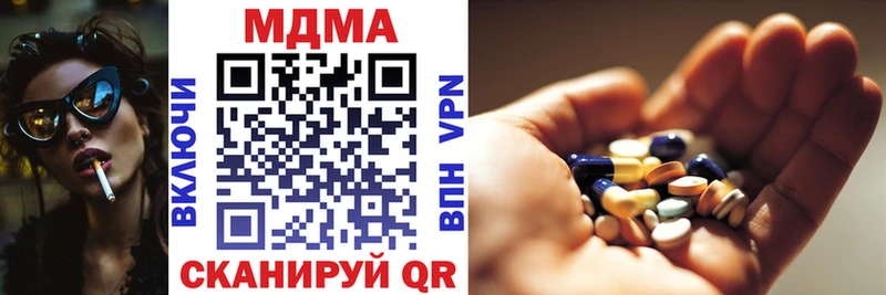 shop официальный сайт  гидра tor  Пересвет  купить наркотик  МДМА VHQ 